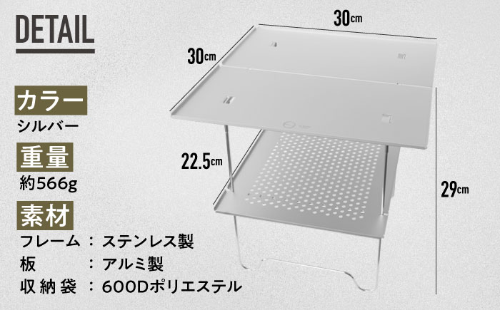ZEN Camps Air-2 Table (シルバー) アウトドアテーブル キャンプテーブル 折りたたみ コンパクト おしゃれ 沖縄市 / 株式会社YOLO [BCAH005]