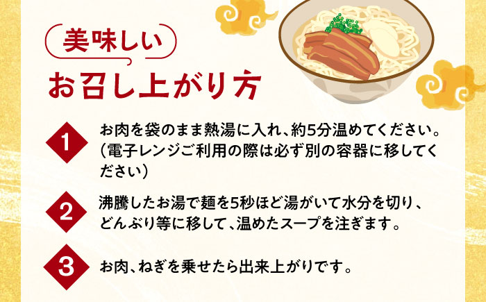 ソーキそば4食セット 沖縄そば おきなわそば 4食 お土産 取り寄せグルメ ソーキ そば おすすめ 沖縄料理 沖縄市 / 米八そば [BCER001]