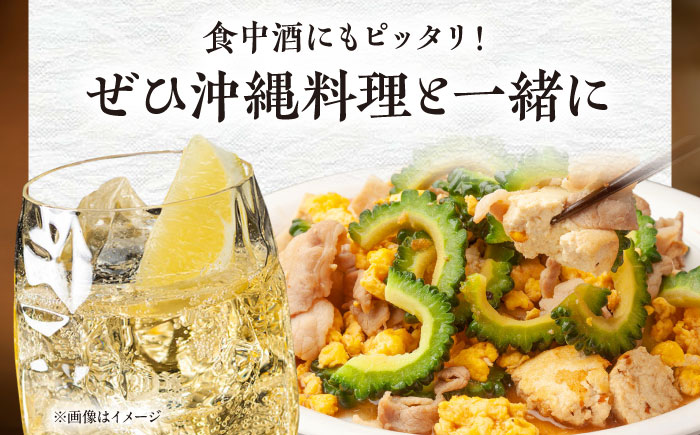 新里WHISKY 2本入り 43度 (700ml×2本) ウィスキー ジャパニーズウイスキー クラフトウィスキー 年内発送 沖縄市 / 新里酒造株式会社 [BCAS009] 