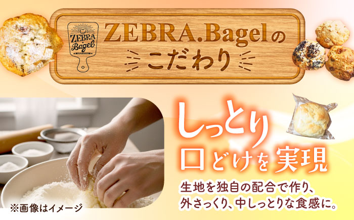 おまかせスコーン 5個セット スコーン 詰め合わせ 焼き菓子 冷凍 ギフト 朝食 おやつ 沖縄市 / ZEBRA.Bagel [BCAE018]