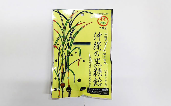 沖縄市のお菓子 食べ比べ 飴玉4袋セット あめ キャンディ お菓子 詰め合わせ 沖縄市 / 沖縄市観光物産センター夢プラザおきなわ [BCBE002]