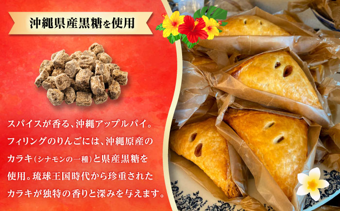 【全3回定期便】 OKINAWANスイーツ堪能定期便  ケーキ 洋菓子 スイーツ ギフト お土産 冷凍 沖縄市 / 株式会社クロップ・株式会社ファーストマーク・ZAZOU [BCZZ012]