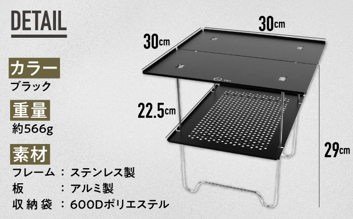 ZEN Camps Air-2 Table (ブラック) アウトドアテーブル キャンプテーブル 折りたたみ コンパクト おしゃれ 沖縄市 / 株式会社YOLO [BCAH002]