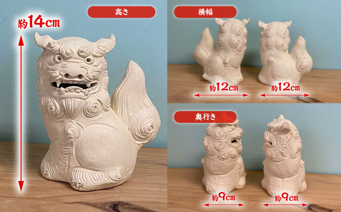 シーサー (小・白) やちむん 沖縄土産 雑貨 シーサー 玄関 置物 沖縄市 / てぃーち工房 [BCBA003-01]