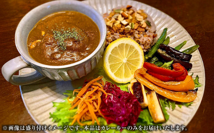 完全オーダーメイド『薬膳カレー』200g×4食 薬膳カレー カレー オーダーメイド 薬膳 食品 沖縄市/薬膳と本格カレーの店 羅針盤： [BCCR001]