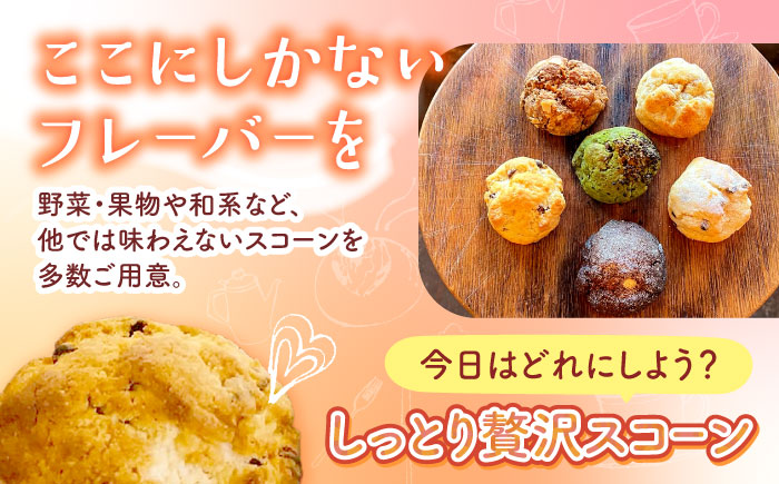 おまかせスコーン 5個セット スコーン 詰め合わせ 焼き菓子 冷凍 ギフト 朝食 おやつ 沖縄市 / ZEBRA.Bagel [BCAE018]