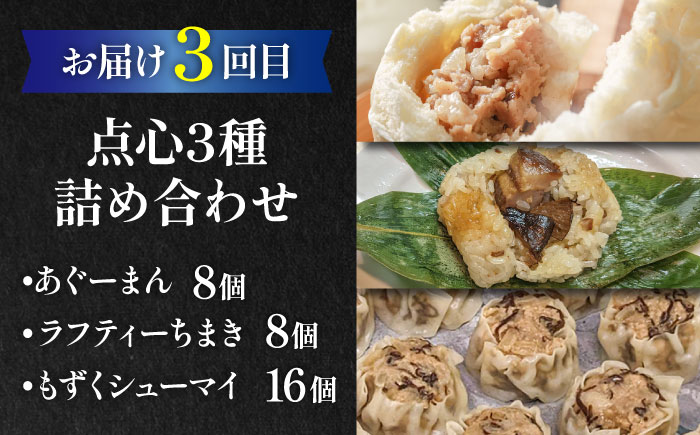 【全6回定期便】家族で満喫！沖縄のお肉贅沢セット【沖縄市】ハンバーグ あぐー 石垣牛 ステーキ 焼肉 冷凍 ギフト お取り寄せ 沖縄市 / お肉屋本店 / 豚々茶舗 / TESIO / 肉のサブロー [BCZZ034]