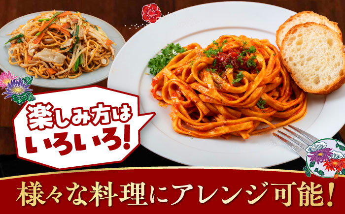 沖縄そば乾麺 アワセそば平めん 270g 沖縄そば おきなわそば 取り寄せ 人気 おすすめ 沖縄市 / 有限会社アワセそば [BCAY005]