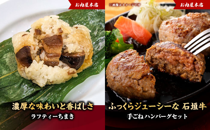 【全5回定期便】いざという時の助っ人！ストック食材定期便【沖縄市】豚々茶舗 / BoneBrothFactoryOkinawa / お肉屋本店 [BCZZ025]