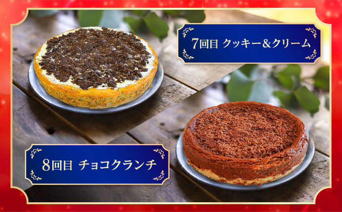 【全8回定期便】ピザ屋が作る沖縄アメリカンチーズケーキ (18cm / 650g) チーズケーキ ケーキ 冷凍 取り寄せ ギフト 沖縄市 / 株式会社ファーストマーク [BCZZ007]