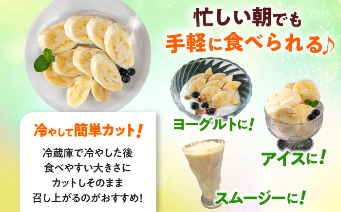【2026年発送】ムッチリ食感！沖縄県産アップルバナナ 1kg バナナ フルーツ 果物 banana 沖縄市 / タカエス フルーツ＆ベジタブル [BCBH003]