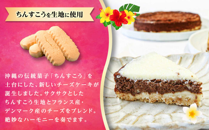 【全3回定期便】 OKINAWANスイーツと堪能定期便  (コーヒーバッグセット / 10個入り)  ケーキ 洋菓子 スイーツ ギフト お土産 冷凍 沖縄市 / 株式会社クロップ・株式会社ファーストマーク・ZAZOU [BCZZ015]