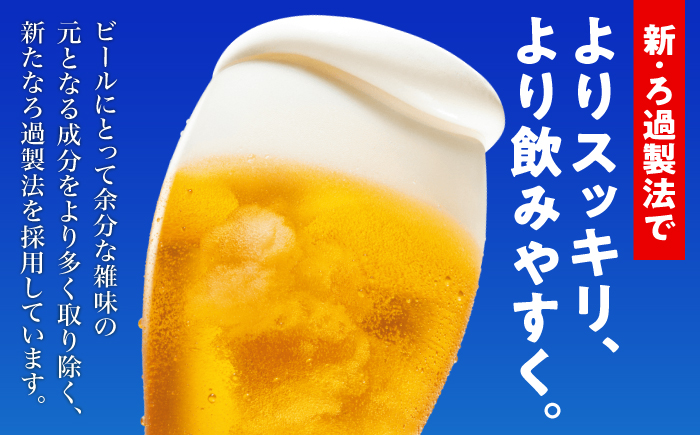オリオン ザ・ドラフト 350ml×24缶 (6缶パック×4) オリオンビール 缶ビール ビール 350ml 24本  沖縄市 / リカーショップ コザ [BCDD001] 