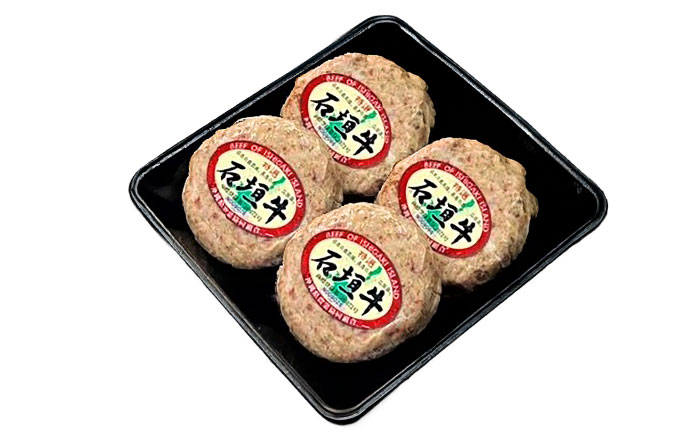 【全3回定期便】沖縄県産石垣牛ハンバーグセット 400g (100g×4個) 牛 ハンバーグ 冷凍 ギフト お取り寄せ 沖縄市 / お肉屋本店 [BCAZ021]