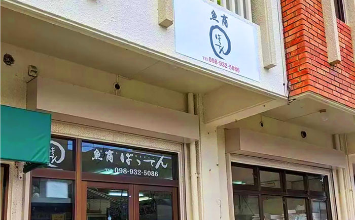 お魚屋さんの手作り 塩麹入りイカジャーキー (4袋) お魚屋さん 手作り イカジャーキー いか ジャーキー 塩こうじ 沖縄市 / 魚商ばってん [BCCE007]