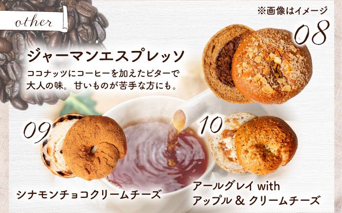 【全12回定期便】KOZA Bagel (コザベーグル) ＆豆ポレポレのコーヒーバッグ 各10種 コーヒー 珈琲 ベーグル パン 詰め合わせ 朝食 沖縄市 / 豆ポレポレ × ZEBRA.Bagel [BCZZ004]