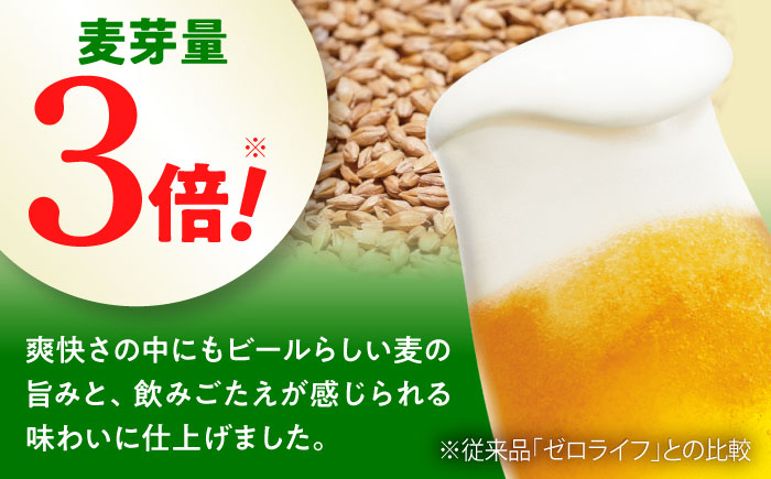 オリオンゼロライフ ギフトセット (350ml×12本入り) オリオンビール 発泡酒 地ビール 贈答 ギフト 贈り物 ご当地 沖縄市 / リカーショップコザ [BCDD031]