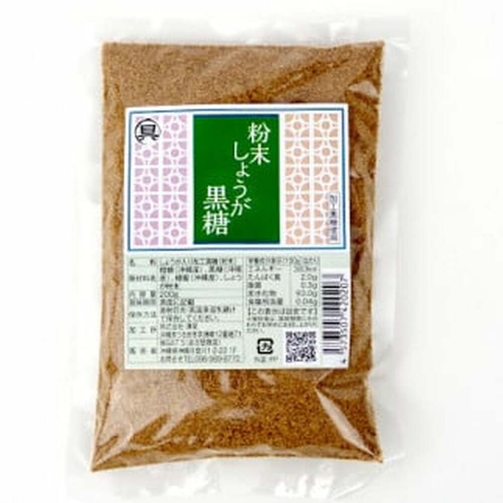 黒糖アガラサーミックス粉 ＆ しょうが黒糖 セット 黒糖 ミックス粉 粉末 お菓子 沖縄市 / 具志堅商店 [BCCH001]