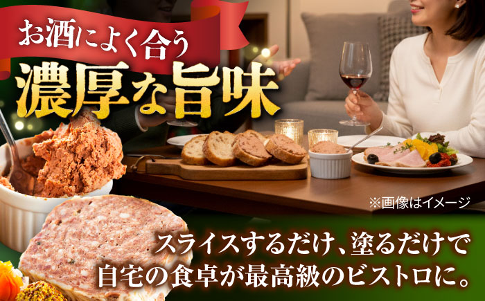 『命豚レバー好きセット』 豚肉 レバーパテ レバーペースト スモークレバー おつまみ 詰め合わせ お取り寄せ 国産 ギフト 冷凍 沖縄市 / DELICATESSEN NUCHIBUTA [BCAR001]