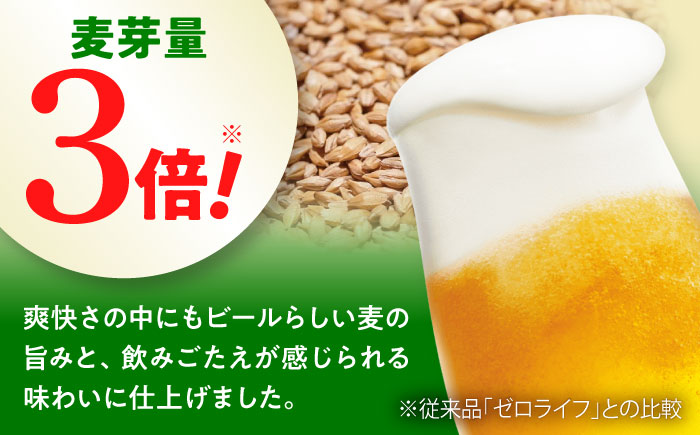 オリオン ゼロライフ 350ml×24缶 (6缶パック×4) オリオンビール 缶ビール ビール 糖質ゼロ 350ml 24本 年内発送 沖縄市 / リカーショップ コザ [BCDD012] 