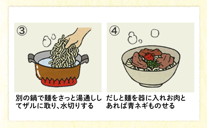 そば家鶴小 (ちるぐゎー) 沖縄そば 4食セット おきなわそば お土産 取り寄せグルメ おすすめ 沖縄市 / 株式会社キャプテンズフード [BCCG001]