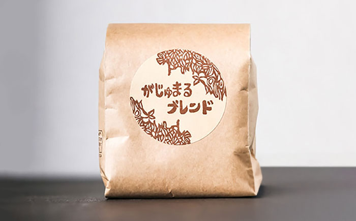 【全3回定期便】【粉に挽く】豆ポレポレオリジナルブレンド がじゅまるブレンド 150g コーヒー豆 珈琲豆 ブレンド ギフト 沖縄市 / 豆ポレポレ [BCAW034]