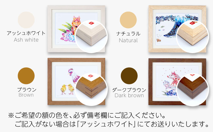 ［琉球イラストレーション］ 与儀勝之 『海の星 〜波の光〜 / Star of the Sea - Shining Waves -』 額装Lサイズ インテリア 雑貨 アート おしゃれ おすすめ 沖縄市 / yogima office [BCAI013]