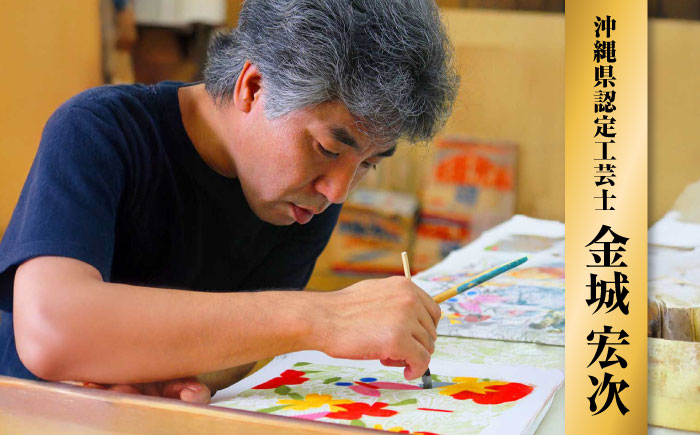 【宏次染工房 / 沖縄県認定工芸士 金城宏次】紅型額装 『TULIP』 絵画 額入り 伝統工芸品 おしゃれ 沖縄市 / コザ工芸館ふんどぅ [BCAU005]