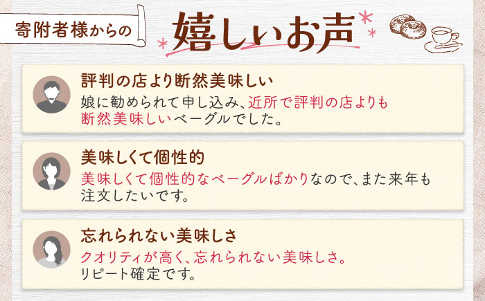 おまかせベーグル 5個セット お取り寄せ 詰め合わせ 冷凍 沖縄県産 朝食 パン 沖縄市 / ZEBRA.Bagel [BCAE017]
