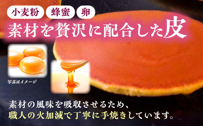 こだわりのどら焼き 10個入り どら焼き ドラ焼き 和菓子 ギフト お取り寄せ 沖縄市 / 和菓子屋 春風堂 [BCCL004]