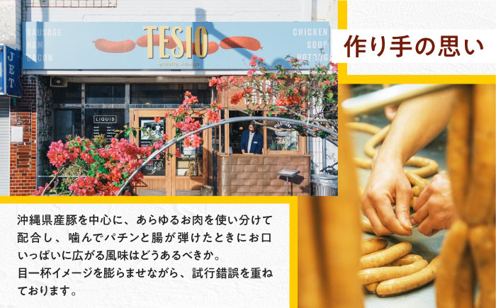 【ふるさと納税限定】TESIOの自家製ブロックハム3種セット (各800g) 豚肉 ブロック ハム 詰め合わせ ギフト沖縄市 / TESIO [BCAD006]