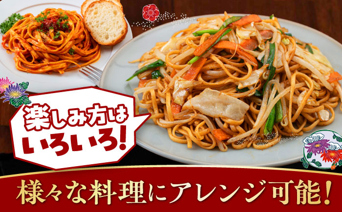 沖縄そば乾麺 アワセそば細めん 270g 沖縄そば おきなわそば 取り寄せ 人気 おすすめ 沖縄市 / 有限会社アワセそば [BCAY004]