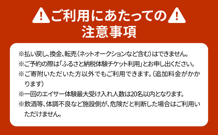 エイサー体験 (5名様) エイサー 沖縄 旅行 体験チケット 体験型 沖縄市 / エイサー会館 [BCCF005]