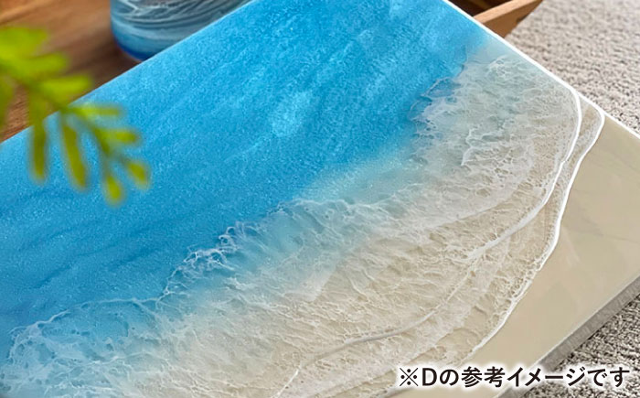 レジンアート 『波のキャンバス』 海アート A4サイズ (Dパターン) 絵画 海 インテリア 雑貨 おしゃれ 沖縄市 / Kays Artistry [BCAG009]