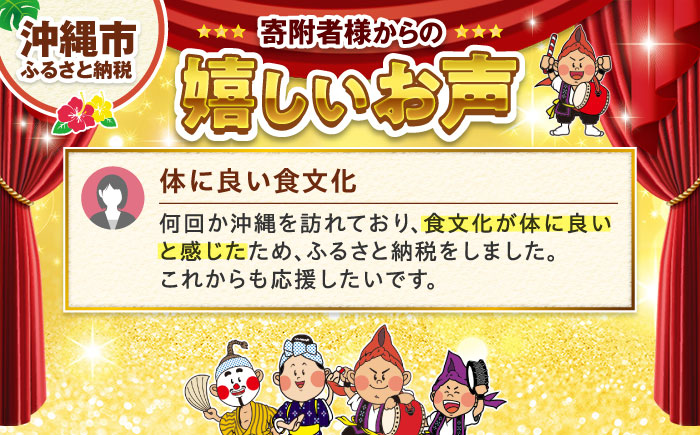 沖縄県産ノニ100％使用『神寿 SHINJU』720ml×1本 ノニジュース 沖縄 健康ドリンク 健康食品 ギフト 沖縄市/有限会社おきりゅう [BCBB001]