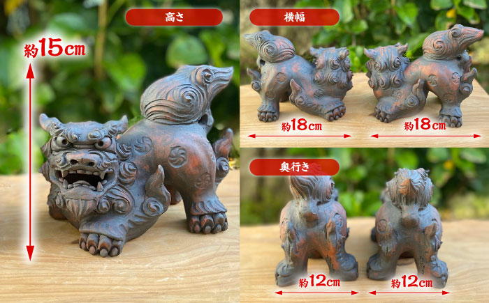 ホーヤーシーサー (黒) やちむん 沖縄土産 雑貨 シーサー 玄関 置物 沖縄市 / てぃーち工房 [BCBA005-02]