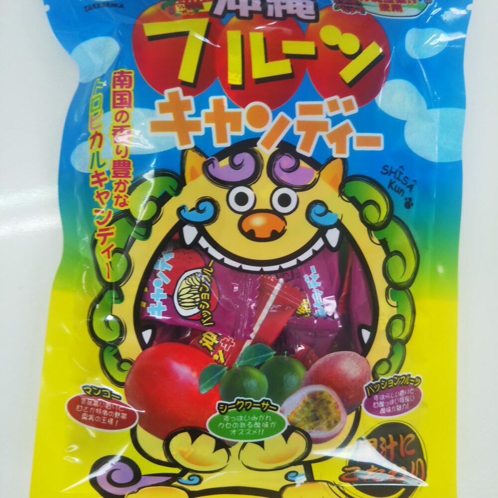 沖縄フルーツキャンディー 25袋 あめ キャンディ キャンデー お菓子 お土産 沖縄市 / 竹製菓 [BCBZ001]