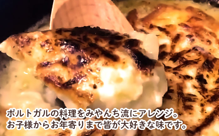 タラとジャガイモのグラタン (4人前) グラタン 冷凍 簡単 惣菜 ギフト  沖縄市 / みやんち STUDIO&COFFEE [BCCX010] 