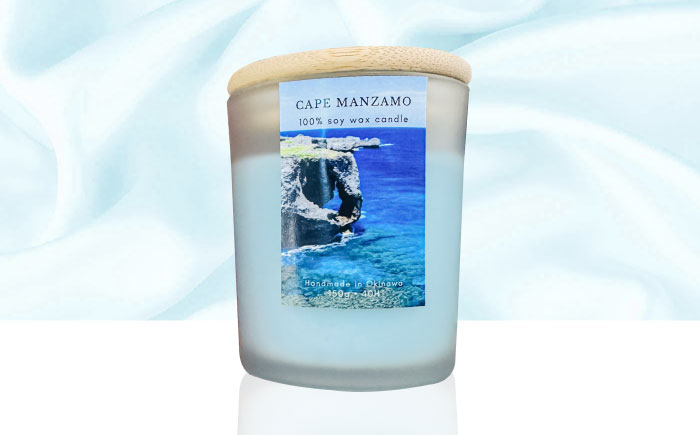 ふるさと納税限定 フレグランスキャンドル 『沖縄シリーズ』 2種セット (万座毛・植物園) キャンドル おしゃれ ルームフレグランス アロマキャンドル ギフト 沖縄市 / Earth & Pure [BCDJ012]