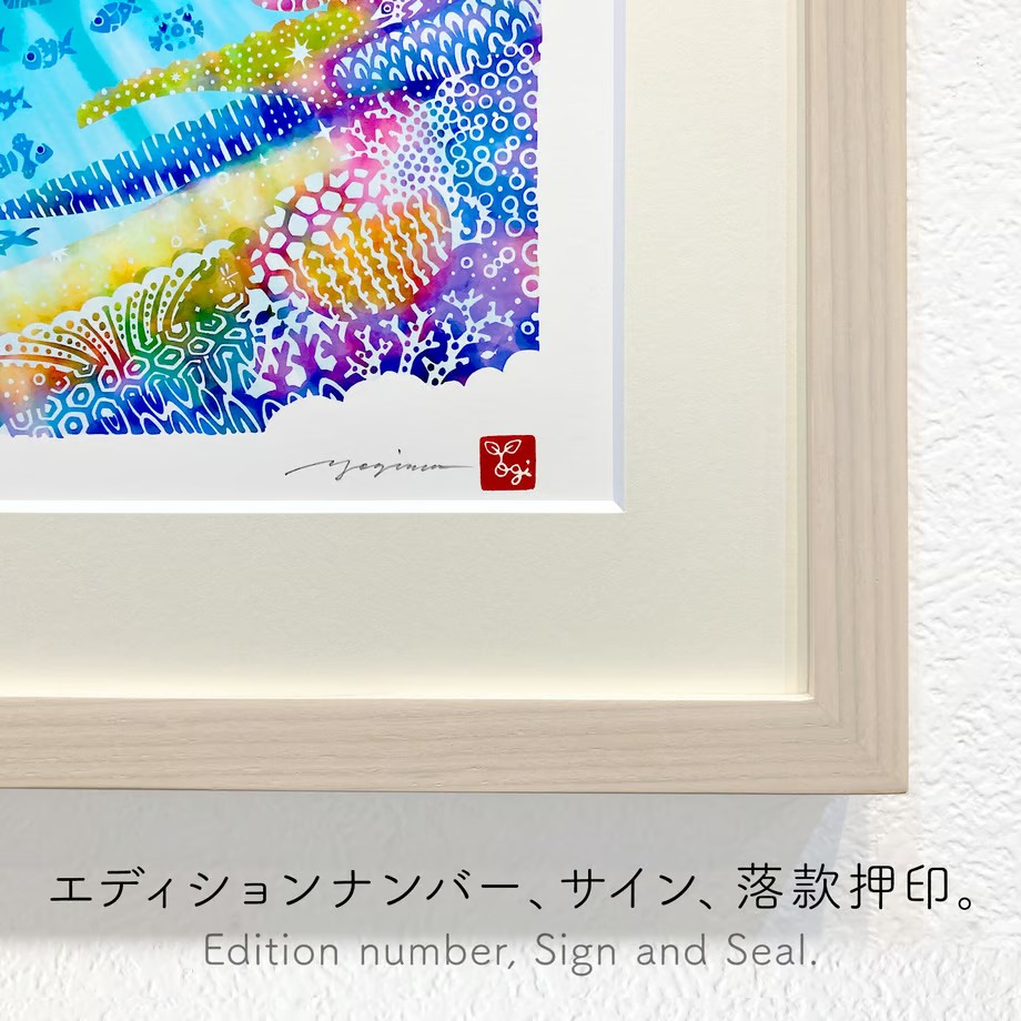 ［琉球イラストレーション］ 与儀勝之 『海の星 〜翠玉飛翼〜 / Star of the Sea -』 額装Mサイズ インテリア 雑貨 アート おしゃれ おすすめ 沖縄市 / yogima office [BCAI015]