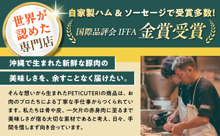 PETICUTERI 『ペットフード -BONE BROTH (ボーンブロス)- 』 ペットフード 犬 猫 肥満 豚肉 沖縄市 / TESIO [BCAD027]