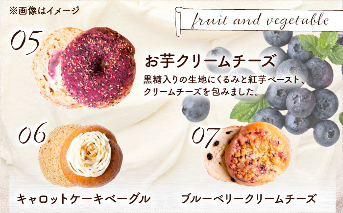 【全6回定期便】KOZA Bagel (コザベーグル) ＆豆ポレポレのコーヒーバッグ 各10種 コーヒー 珈琲 ベーグル パン 詰め合わせ 朝食 沖縄市 / 豆ポレポレ × ZEBRA.Bagel [BCZZ003]