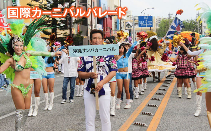 沖縄県沖縄市 日本旅行 地域限定旅行クーポン 6万円分 旅行券 チケット 宿泊券 プレゼント ギフト 60000円 沖縄市 / 株式会社日本旅行 [BCAC003]