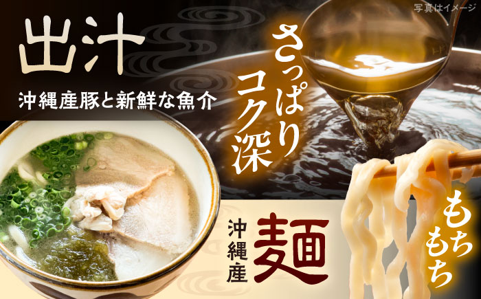 みやんちのおきなわそば (4人前) 沖縄そば おきなわそば ご当地グルメ お土産 ギフト おすすめ  沖縄市 / みやんち STUDIO&COFFEE [BCCX002] 