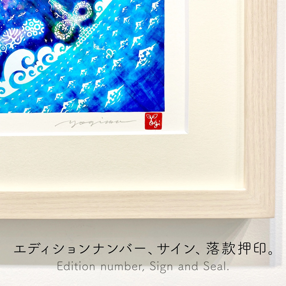 ［琉球イラストレーション］ 与儀勝之 『海の星 〜深海の舞い〜 / Star of the Sea - Dance of the deep sea -』 額装Lサイズ インテリア 雑貨 アート おしゃれ おすすめ 沖縄市 / yogima office [BCAI011]