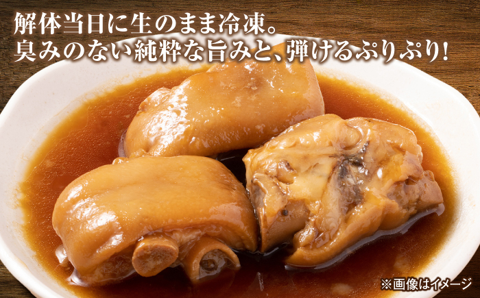 おにくの碧龍の「アグー豚 ぷりぷり豚足 2kg (1kg×2袋)」 豚肉 てびち お取り寄せ 冷凍 国産 沖縄県産  沖縄市 / おにくの碧龍 [BCEO010]