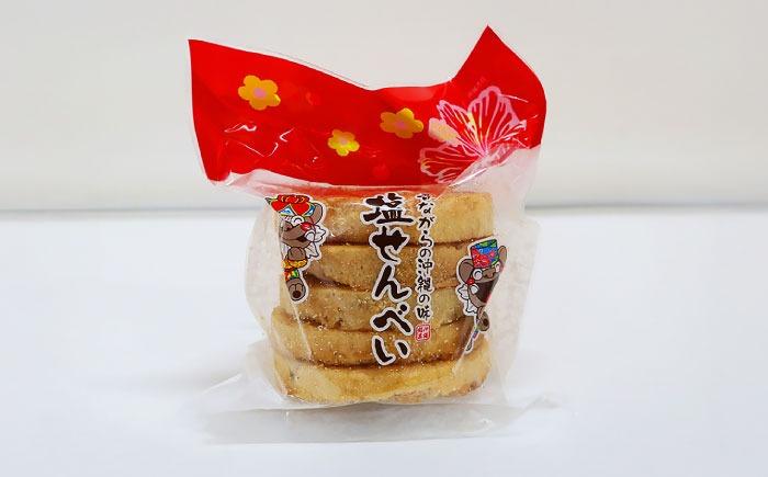 沖縄市のお菓子 たっぷり詰め合わせセット (ゴーヤチップス・はちゃ棒・塩せんべい・飴玉) お菓子 銘菓 詰め合わせ 沖縄市 / 沖縄市観光物産センター夢プラザおきなわ [BCBE004]