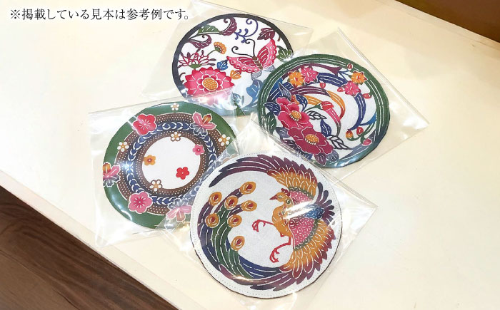 沖縄の彩り 琉球グラス&紅型コースター4点セット ロックグラス 琉球ガラス 工芸品 手作り 職人 沖縄市 / コザ工芸館ふんどぅ [BCAU021]