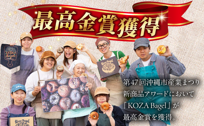 【全3回定期便】厳選おすすめ スコーン 12個セット 焼き菓子 焼菓子 お菓子 冷凍 個包装 沖縄市 / ZEBRA.Bagel [BCAE011]