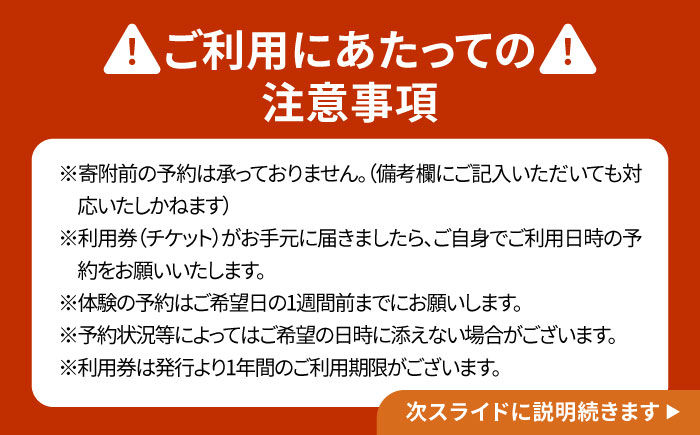 エイサー体験 (2名様) エイサー 沖縄 旅行 体験チケット 体験型 沖縄市 / エイサー会館 [BCCF002]